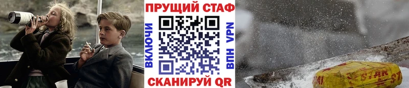 Купить наркоту Белорецк гидра ONION  КОКАИН  A PVP 