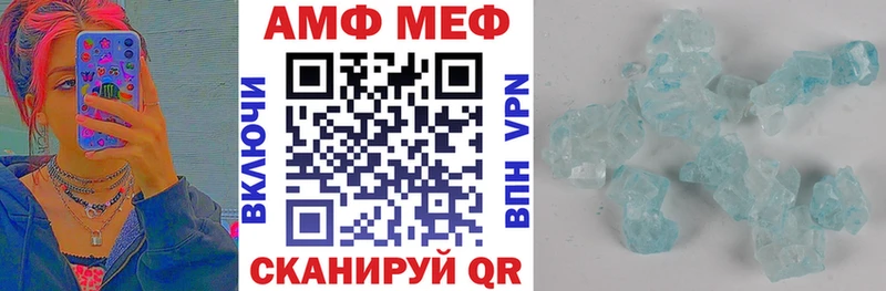 Амфетамин Premium  наркотики  Белорецк 
