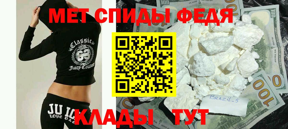 Амфетамин  Белорецк  Амфетамин Premium 