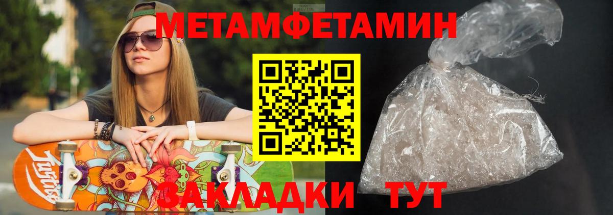 Amphetamine Premium Белорецк
