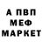 Метадон белоснежный Baker TV