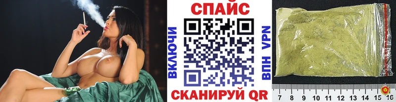 Бутират жидкий экстази  Белорецк 
