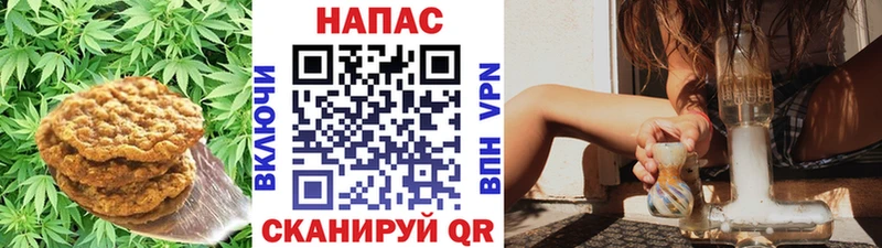 Еда ТГК марихуана Белорецк