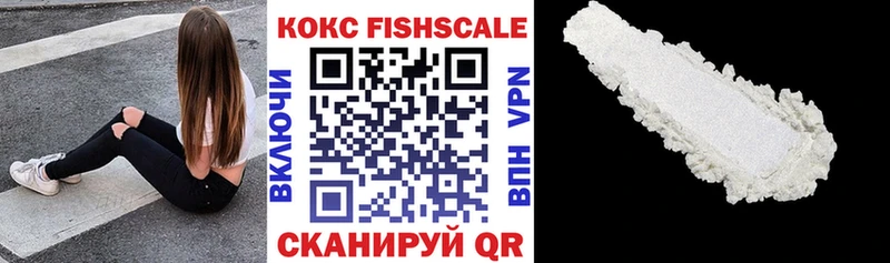 COCAIN 98%  Белорецк 