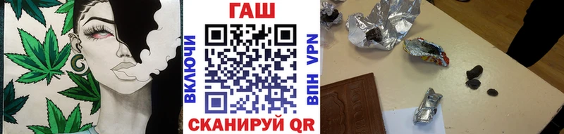 ГАШИШ Premium площадка формула Белорецк