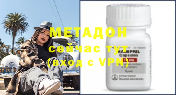 Альфа ПВП Наволоки