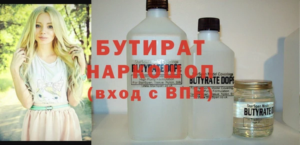 амфетамин Надым