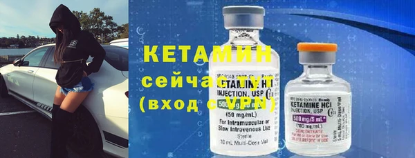 метадон Сосновоборск