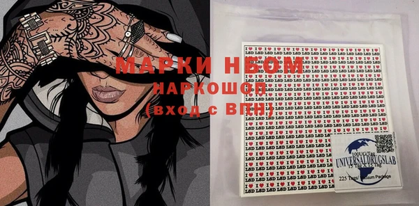 Альфа ПВП Наволоки