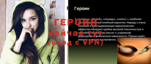 героин Навашино