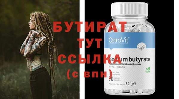 героин Навашино