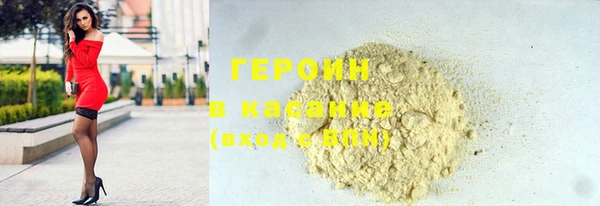 героин Навашино
