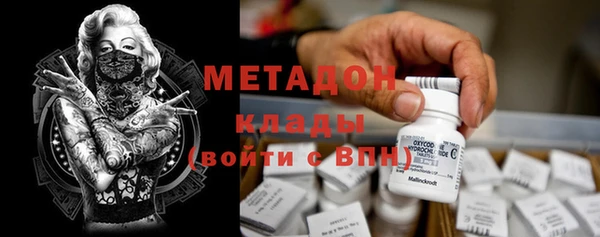 амфетамин Надым