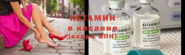 Альфа ПВП Наволоки