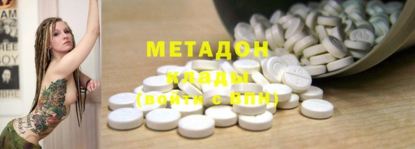 героин Навашино
