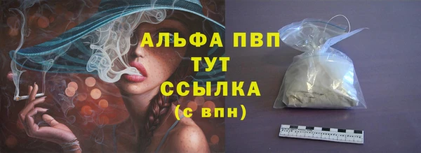 Альфа ПВП Наволоки