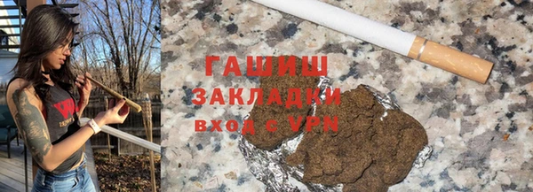 Альфа ПВП Наволоки