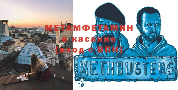 мяу мяу мука Володарск