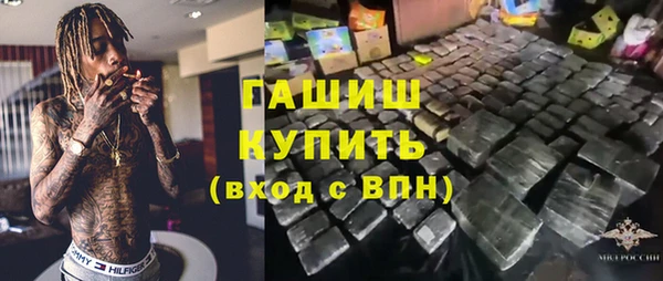 Альфа ПВП Наволоки