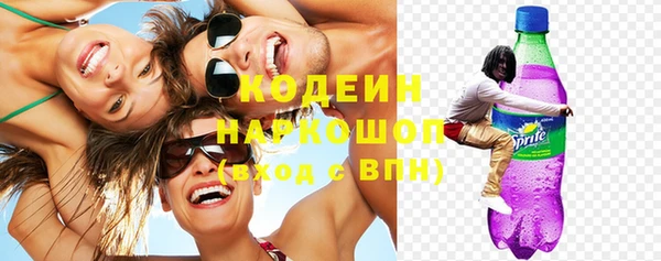 амфетамин Надым