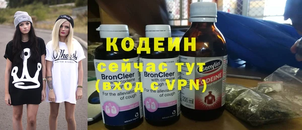 Альфа ПВП Наволоки