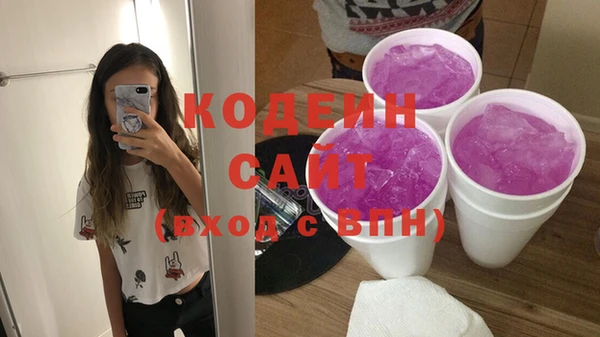 спиды Ахтубинск