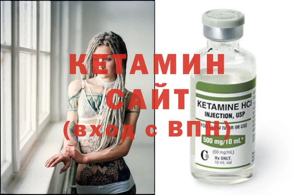 Альфа ПВП Наволоки