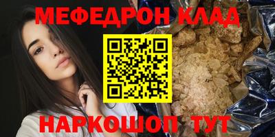 кристаллы Апрелевка