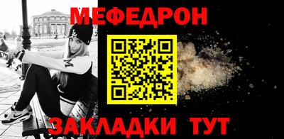 прущий лед Апшеронск