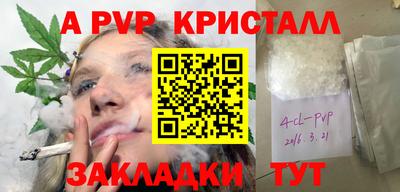 амф Аргун