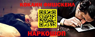 соль ск Апрелевка