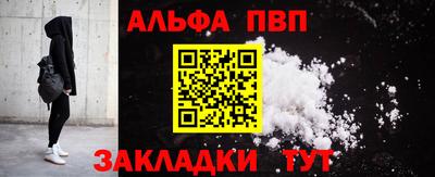 гидропоника Апшеронск