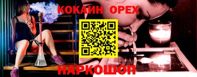 амф Аргун