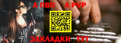 кристаллы Апрелевка