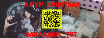 гидропоника Апшеронск