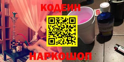кристаллы Апрелевка