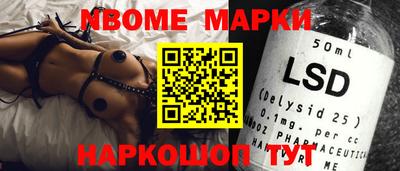 прущий лед Апшеронск