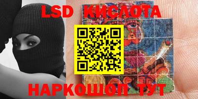 кристаллы Апрелевка