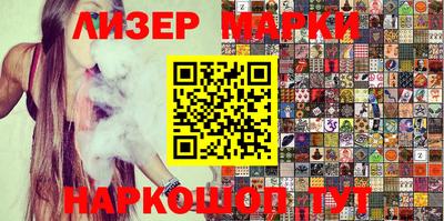 кристаллы Апрелевка