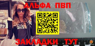 соль ск Апрелевка