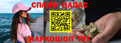 прущий лед Апшеронск