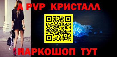 гидропоника Апшеронск
