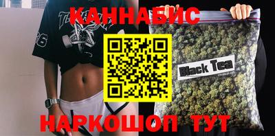 прущий лед Апшеронск