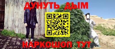 кристаллы Апрелевка