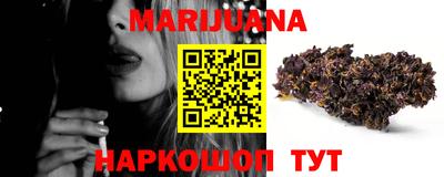 марки nbome Берёзовский