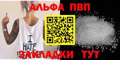 амф Аргун