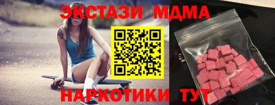 прущий лед Апшеронск