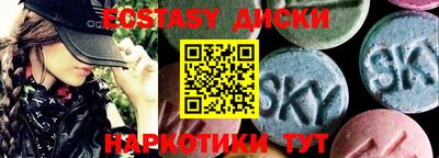 кристаллы Апрелевка