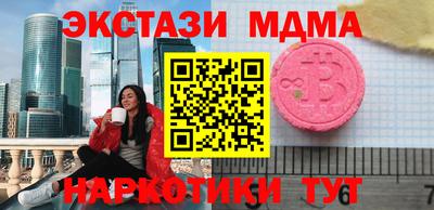 гидропоника Апшеронск