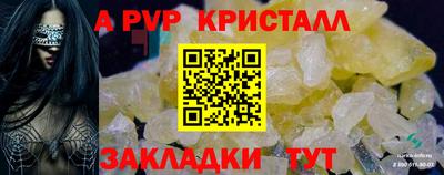 амф Аргун